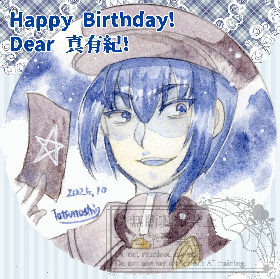 ���V�i���񂩂璸���܂����I